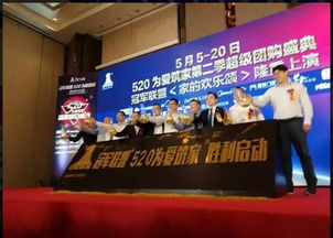 全息能量匯聚啟動(dòng)臺(tái) 廣州亮點(diǎn)啟動(dòng)儀式道具廠定制銷售與租賃服務(wù)