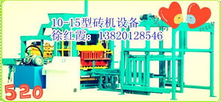 供應包頭彩磚機 天津建豐機械制造引領環保制磚新潮流