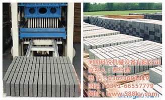 科銳機械 小型砌塊成型機選購指南與免燒磚設備優(yōu)勢解析